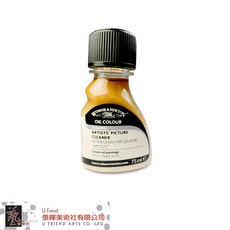 英國Winsor & Newton油畫清潔液artists' picture cleaner，專業油畫清潔保養，恢復畫作色彩，溫和不傷畫, 1個, 75ml