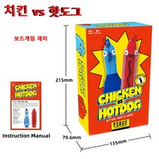 치킨 vs 핫도그 액션 파티 보드 게임 일본 정규품 보드게임 장난감 JL-1688-919615-571754, 2개