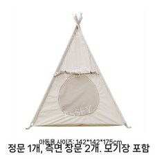 삼각 텐트 야외용 캠핑 인디언 실내 대형 피라미드 하우스, A. 소형 코튼 텐트, 1개