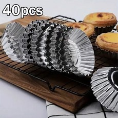 超低價！40個蛋撻模具 不粘蛋撻托 葡式蛋撻托 可重複使用的蛋撻杯蛋糕烘焙模具, 1個