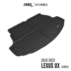 3D Mats 卡固立體汽車後廂墊 適用於 LEXUS UX Series 2019 2020 油電版
