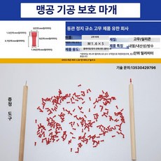 인조 결혼식 플라스틱 꽃꽂이 홈 파티 꽃받침 용기 인공, M1.6X5(레드)(수량 100 개)