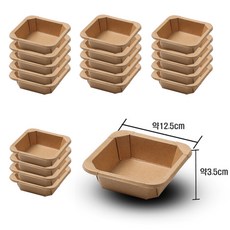 튼튼한 크라프트 종이 사각 접시 트레이 12.5cm (소), 1세트, 40개입