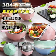 304不銹鋼 雙層隔熱防燙耐摔泡麵碗, 1個, 中400ML