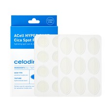 [공식판매처]셀로딘 8시간 트러블 진정 KIT 하이퍼샷 컨트롤 크림&시카 스팟 패치, 1세트, 1개입