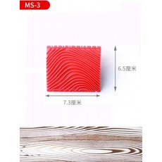 우드그레이너 도구 우드그레이닝 롤러 나뭇결 페인트 MS3-3인치, 1. MS3-3인치 단일형, 1개