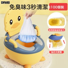 DFMEI 馬桶坐便盆小男孩女寶寶嬰幼兒童鴨子坐便器尿盆尿桶便攜家用, 小鴨子專用清潔袋100個:如圖