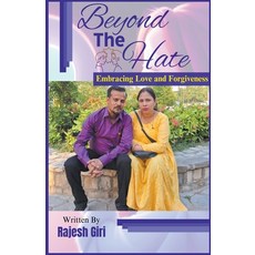 (영문도서) Beyond the Hate: Embracing Love and Forgiveness Paperback, Rajesh Giri, English, 9798223221487