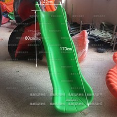 놀이터 슬라이드 유치원 학교용 대형 미끄럼틀 놀이터야외 조합 놀이, H. 갈색
