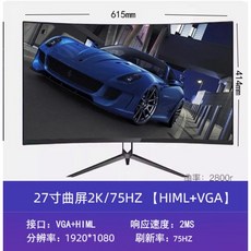 32인치 4K144Hz 커브드 모니터 LCD e스포츠 게임 데스크톱 컴퓨터 IPS32인치 4K144Hz 커브드 모니터 LCD e스포츠 게임 데스크톱 컴퓨터 IPS, 27인치 144HZ 2K 블랙 OVG+HDMI