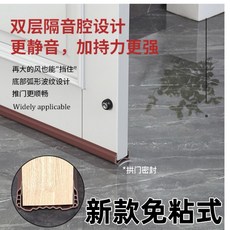 窗戶密封條 門縫密封條 門縫門底密封條隔音條門底下擋風門貼縫隙擋條 防風防塵防蟲防水消音, 1個, 加厚波紋款-白色,一條裝【約98CM】適用于一個門底
