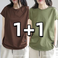 SUNNIUON 1+1 여성 베이직 반팔 티셔츠 루즈핏 면티 이너 반팔 상의 2장세트