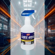 타이어 기름때 세정제 다용도 800ml 외부 셀프 무취 스프레이 자동차 얼룩