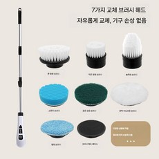 무선 욕실청소기 전동 주방청소기 자동 회전 틈새 브러쉬 세차스틱, 파워형(7종 칫솔모 긴 배터리)