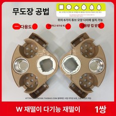 가정용 상업용 기둥 기둥형 카페 가구 테이블 설치 제품 식탁 실내 재떨이 바 다용도, 1.W형 다기능 재떨이(선반2)