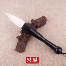 대형 수채화 서예 행사용 캘리그라피 초대형 공연용 울모, 1개, [소형] 양 (출피 7.2 2.1cm)