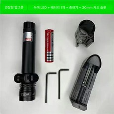 컴파운드 보우 양궁 리볼버 레저용 조준기 방아쇠 활통 취미용 야외 국궁 팔콘 전문가용 입문용 각궁 릴리즈, 그린 레이저 세트