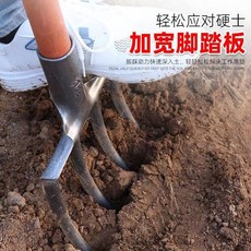高錳鋼翻地鋼叉，加寬腳踏板，輕鬆應對硬土, 1個, 【德國進口】四齒翻地叉,翻土神器：錳鋼一體叉.