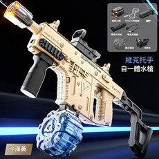 ARP9 電動連發水槍 沙漠灰, 維克託聯動噴火水槍沙漠灰, 1個