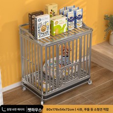 대형 강아지 케이지 이동식 철망 반려묘 실내 애완, 1개, 은색-육면 두꺼운 선반 포함 78x54x72