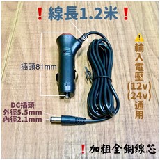 4.3吋折疊螢幕+倒車鏡頭組 A級液晶螢幕 車用倒車顯影, 標價問題賣場內可另購1.2米長點煙座插頭