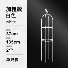 철제 덩쿨식물 지지대 버섯형 넝쿨 장식 등반대 우산 모양, 1개, 새머리형 화이트 37x135cm