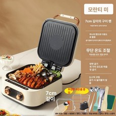 통구이양면팬 초대형 생선 불판 럭셔리 구이팬 그릴 후라이팬 통구이 프라이팬 그릴팬 무쇠팬, 소형일체형 화이트, 1개, 1cm