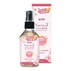 清淨海 SAKURA 衣物去漬噴霧 專門去除食物及彩妝污漬, 1瓶