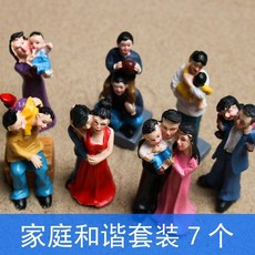 심리 모래 놀이 피규어 가족 장난감 모래놀이 키트 교구 세트, 3. 가족 화합