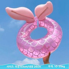 튜브 유니콘 플라맹고 대형 휴대용 수영장 바닷가 스위밍 링, 1개, 인어 겨드랑이 링 10-35kg