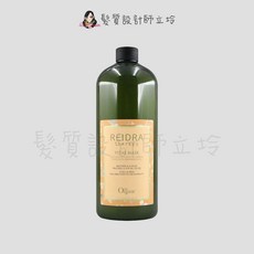 omeOrganic 橄欖奇蹟 IH04, 1個, 角蛋白護色潤髮乳1000ml