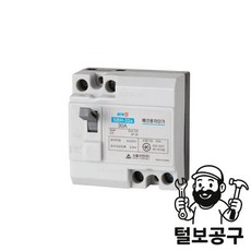서울산전 배선차단기 SBH-32a (20A)2.5KA