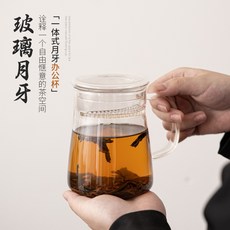 日式月牙玻璃辦公杯 加厚耐熱透明茶水分離過濾馬克杯泡茶杯茶具組, 月牙玻璃辦公杯,401-500ml, 1個