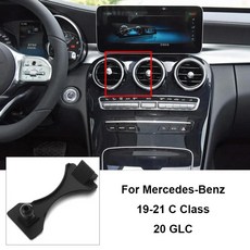 에어벤트 브래킷 클립용 차량 전용 핸드폰 거치대 특수, 색상: 14. 19-21 for C Class, 1개