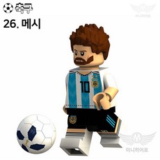 핸드브릭 팩토리 커스텀 미니브릭 피규어 축구선수 피파 싸커 플레이어 호환 블록호환, 26. 메시