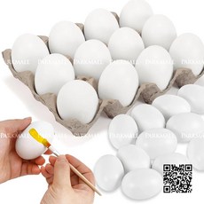 부활절용 계란 모형 20개입 흰색 (달걀 그리기 교회 장로회 미술 공예 음식모형 촬영소품)