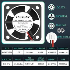 듀얼 볼 40mm 냉각 팬 40x40x20mm 쿨러 24V 12V 5V 4020 컴퓨터 케이스 냉각 팬 2PIN 3PIN 방열판 팬 3D 프린터, 검정색, 5PCS 4020 FAN, 12V Ball 2PIN