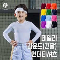 카미스타 플레이어 데일리 라운드 언더티셔츠(긴팔)