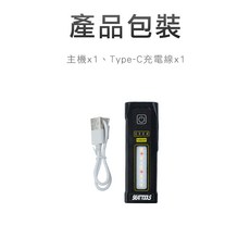 SEATTOLS 多功能維修燈 磁吸 Type-C 充電 迷你強光手電筒, 黑色, 詳見包裝