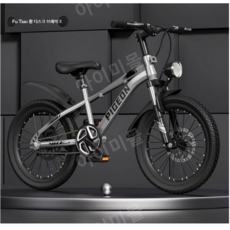 IMY 초등학생 자전거 등하교 튼튼한 입학선물 저학년 남아 여아 미니 자전거 중학생, 테크 실버, 18인치, 1개