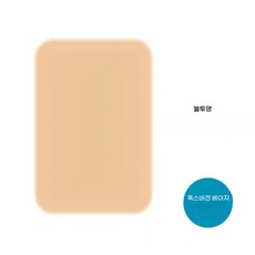 아무도 모르게 자연스러운 문신 가리개 스티커 중형 10p 세트 웨딩 직장인 필수품 문신 흉터 완벽커버 방수 타투 커버 스티커 10매 세트 땀방지 피부톤 커버팩트, 10개, 3