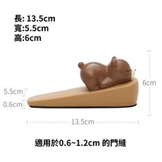 可愛動物造型門擋 小熊款 防撞靜音止滑 保護地板 適用門縫0.6-1.2cm, 1個, 小熊