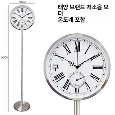 스탠딩 시계 홈데코 서재 침실 아날로그 인테리어 세우는 거실, 실버 E