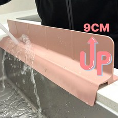 시니안 프리미엄 와이드 처마 싱크대용 물막이, 1개, 프리미엄 핑크