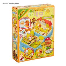 호빵맨 텃밭 빵집 햄버거 놀이 완구 선물 소꿉, 1개, 미니 휴대용 햄버거