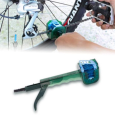 자전거 체인청소기 브러쉬