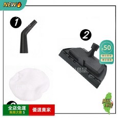 O 高壓蒸氣清洗機 高溫蒸氣清潔機 消毒殺菌多功能清潔機, 單加購經濟版配件【3件套】