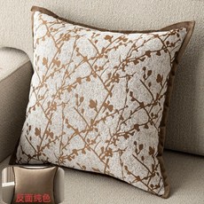 可訂製尺寸 提花抱枕 咖啡色 40*40cm, 疏梅-咖啡色,40*40cm 抱枕套沒枕芯, 1個