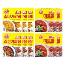 오뚜기 쇠고기카레 3 + 쇠고기짜장 3 + 미트볼 4, 1세트