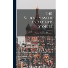 (영문도서) The Schoolmaster and Other Stories Hardcover, Legare Street Press, English, 9781016750189